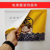 Old-fashioned electric meter box decoration sheltering hanging cloth art home sticker self-adhesive home distribution box covering weak electric box appliqued