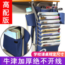 Hanging book bag 2021 new pop middle school student desk cashier bag hanging bag beginner high middle book table side containing shelf
