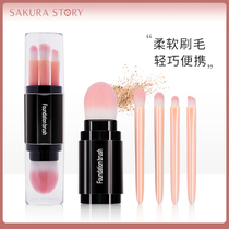 Cherry Blossom Toure Makeup Brush Portable Set Eyeshadow Blush Concealer Foundation Brush Multifunctional Five-in-One Beauty Tool