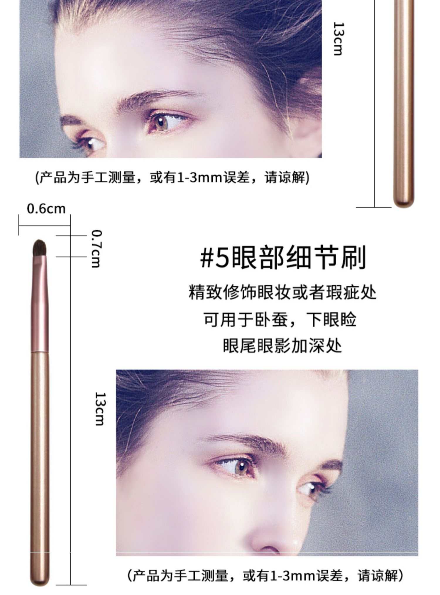 Sakura Story Eye Makeup Brush Set Set Begin Set Brush Makeup Tools Complete Eyeshadow Brush Lông mày Brush Brush - Các công cụ làm đẹp khác keo gắn mi