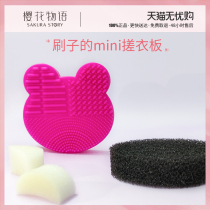 Makeup brush cleaning artifact sponge box quick dry cleaning eye shadow blush brush cleaner tool portable female washer