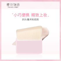 Cherry blossom slant head brush magic foundation brush blush brush trumpet unscented makeup brush trim one pack