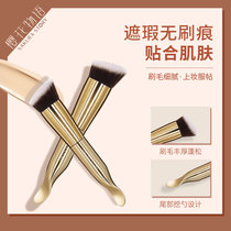 Cherry blossom slant head foundation brush portable makeup brush a pack of BB cream foundation isolation brush no trace makeup brush