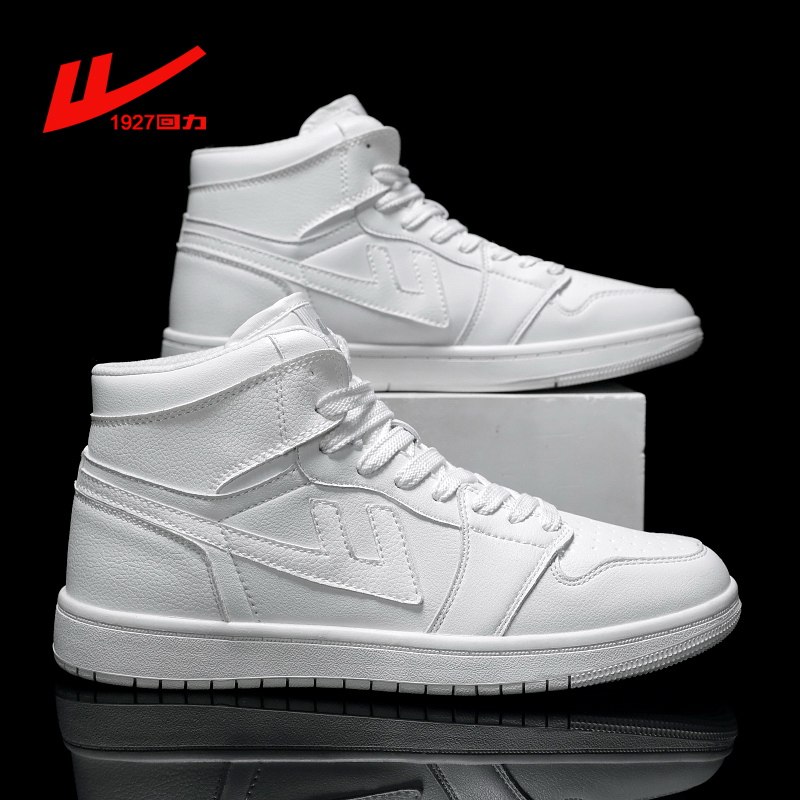 Pull back men's shoes summer youth boys sports high-barrel shoes junior high school students shoes big children's small white tide shoes