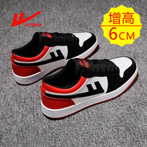 Back Force 2022 New Mens Shoes Spring Sports Casual Trends 100 Hitchhiking Versions Boomer Shoes Students Heightening Mens Board Shoes