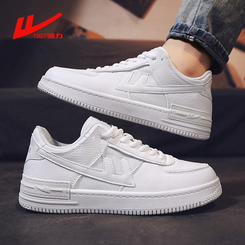 Pull back small white shoes men's 2022 summer new Korean version of the trend white summer casual white shoes student skate shoes tide shoes
