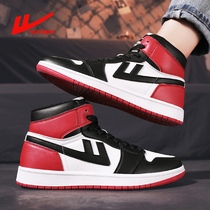 Back Force Spring Mens Shoes High Help Shoes 2022 New Korean Version Trendy Spring Summer Warm Students Mid-Bon Tide Shoes Board Shoes Men