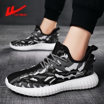 Back Force Men Shoes 2022 Spring new Korean version Trend Net face breathable skin-care pavilion Cosmetic Appearance yarn for oil boat