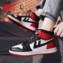 Back Force High Help Shoes Men 2022 Summer New Korean version trendy sports Leisure 100 Hitchhiking Warm Shoes Board Shoes Men