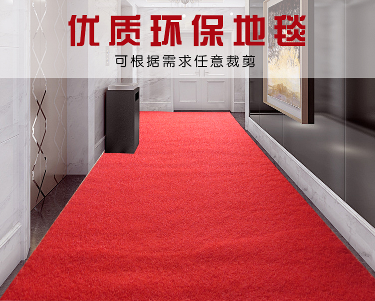 Dày nhựa thảm đỏ không thấm nước không trượt mat hành lang cửa vào cửa có thể được cắt cửa mat chào mừng mat tùy chỉnh thảm lót sàn