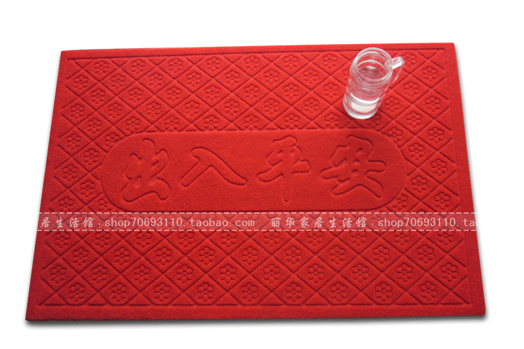 Ưu đãi đặc biệt PVC nhà chống trượt cửa mat mat Cửa nhà mat thảm 80 120 mat thảm trải sofa