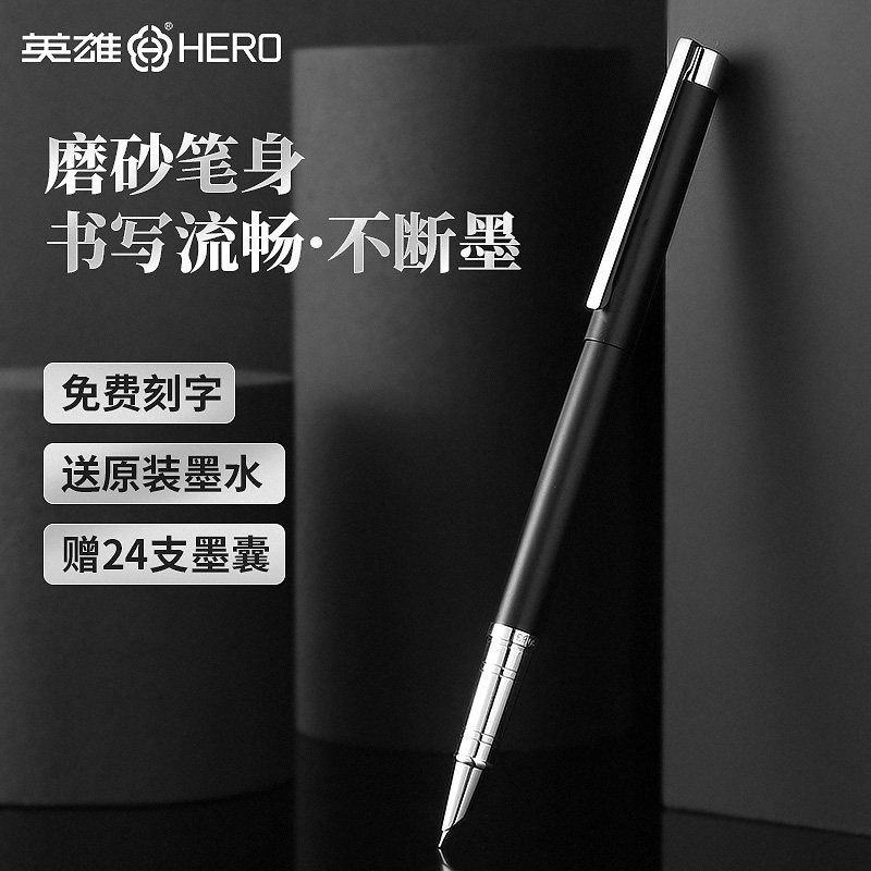 Hero pen men's high-end business office signature pen exquisite gift box gift gift student dedicated boys and girls primary school students practice calligraphy hard pen replaceable ink sac custom engraving official flagship