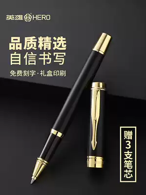 Heroes signature pen custom lettering 6196 men's business high-end office treasure ball pen metal pen heavy hand feel neutral pen black water pen carbon ballpoint pen signature signature signature pen official flagship