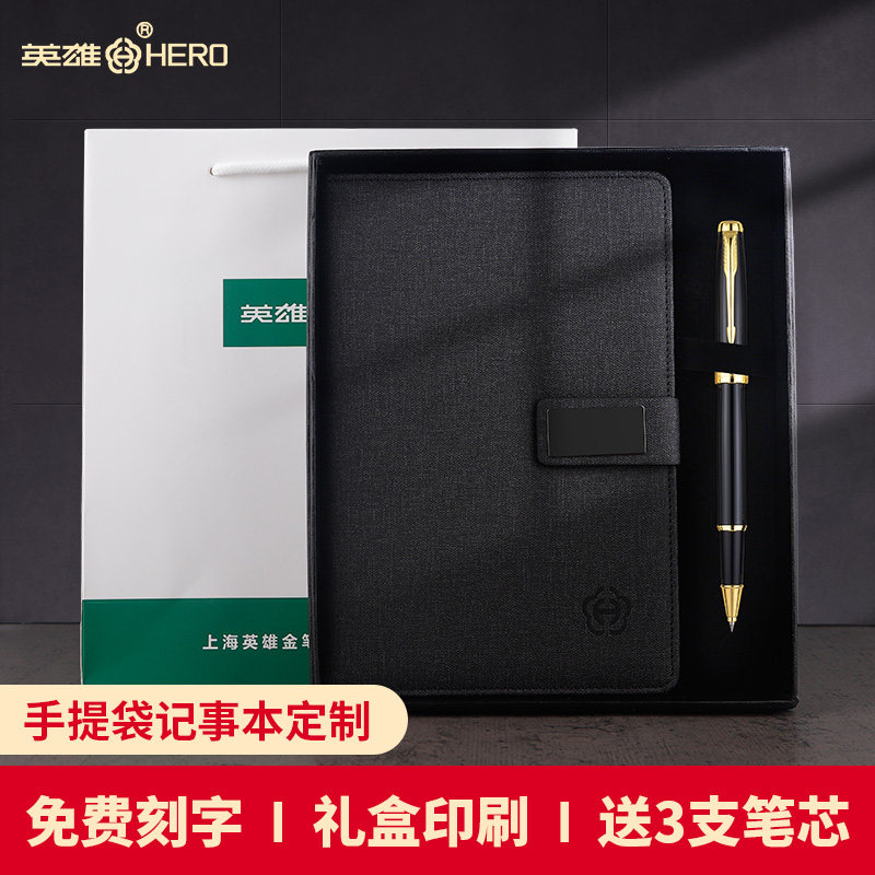Custom Hero Notepad Sign Pen 1502 Upscale Gift Box Sets Bulk Free Print Private Bookings Lettering Business Upscale Middle Sex Pens Notebooks Logos Gift Gift-giving Gifts