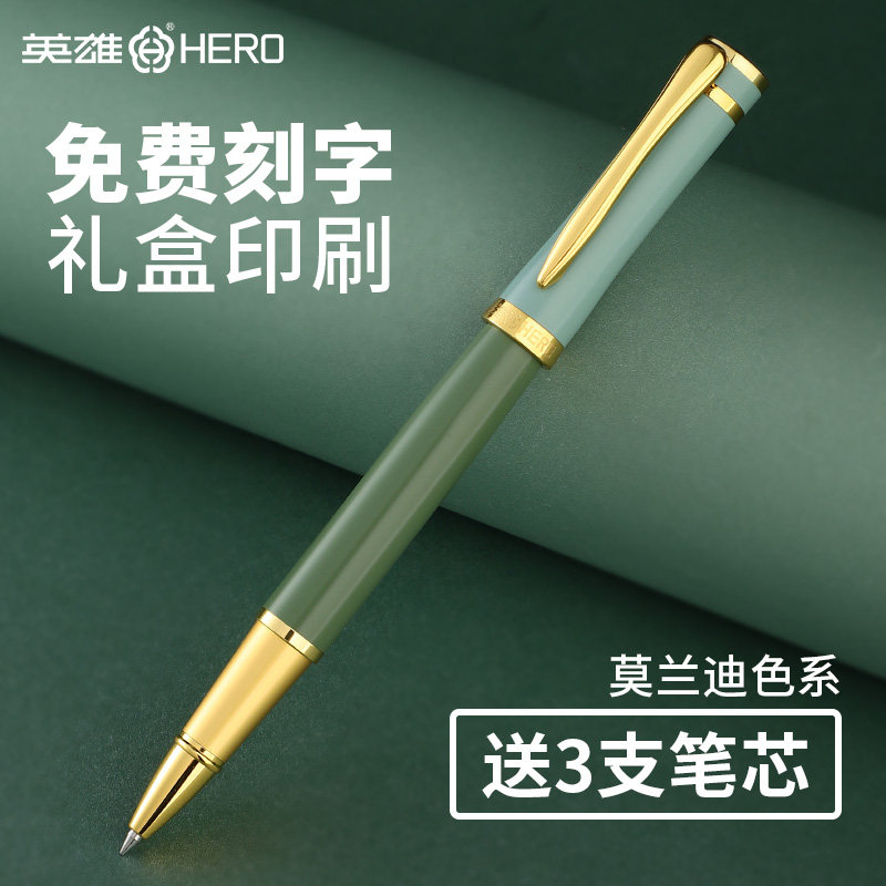 Hero signature pen a09 engraving private custom business metal high-end ballpoint pen men's holiday gift high-end signature pen signed single pen enterprise custom logo gift box Morandi color