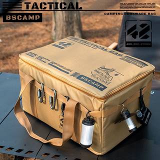 Outdoor tactical storage bag large capacity folding storage box picnic camping equipment storage box tableware kitchenware outdoor