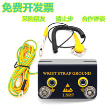 Anti-static desk pad L-type ground wire Bracelet socket Desk pad Rubber grounding buckle Wrist strap connecting wire Grounding wire