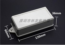 ABS plastic case 60 * 35-120mm wiring junction box controller housing PCB board housing