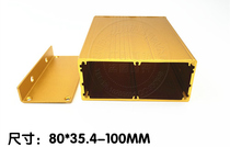 Aluminum shell Car aluminum shell RF enclosure 80*35 4-100 transmitter shell dedicated