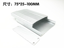 High quality aluminum shell transmitter shell Shielder shell 75*25-100 Case dedicated vehicle for shell