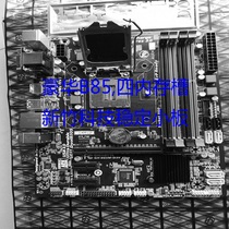 Gigabyte Gigabyte B85M-D3V Plus Four Slot GA-B85M-DS3H Gigabyte B85 1150