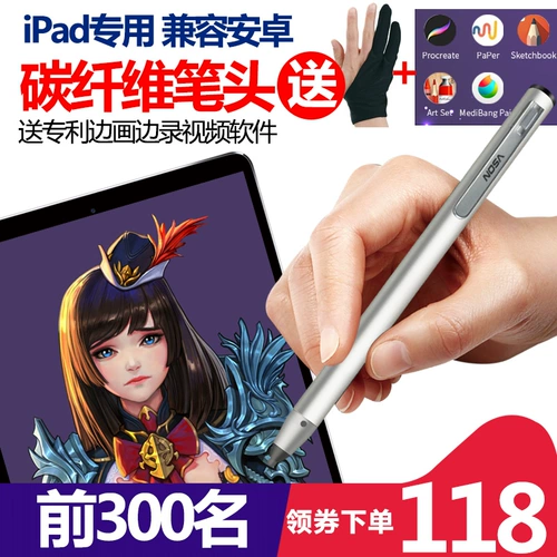 VSON Lewzi Apple iPad Active Perpacitor Pen Pen Apple Pencil Thin Head Painting планшет мобильный телефон