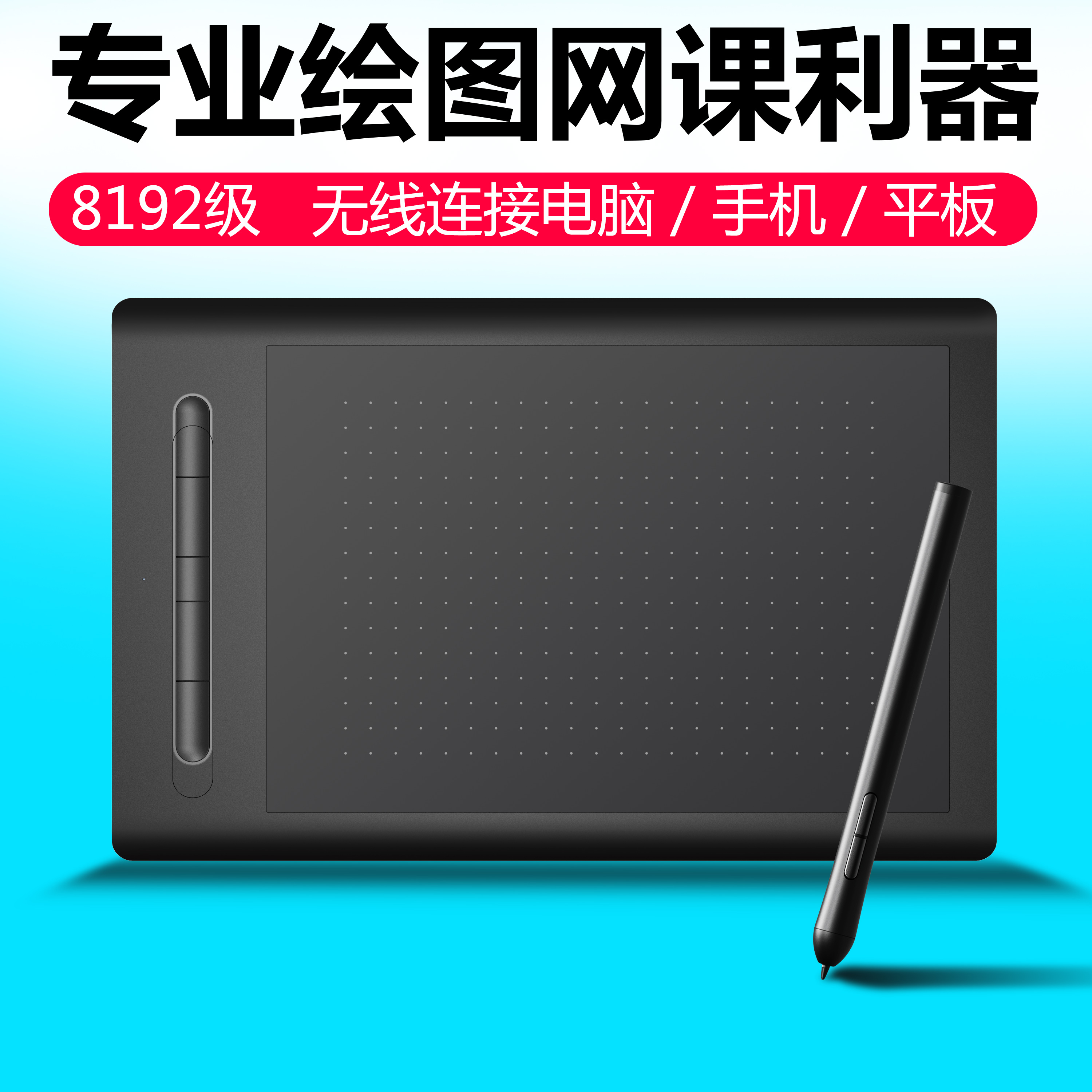 VSON music writing 9628 tablet Net class computer drawing writing hand drawing board can be connected to mobile phone drawing writing board