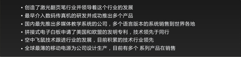 Telecommande - pointeur laser - Ref 384480 Image 26