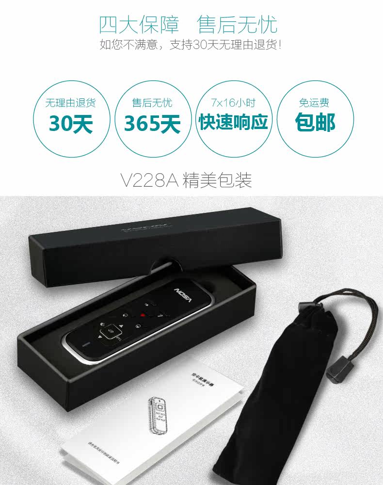 Telecommande - pointeur laser - Ref 385292 Image 19