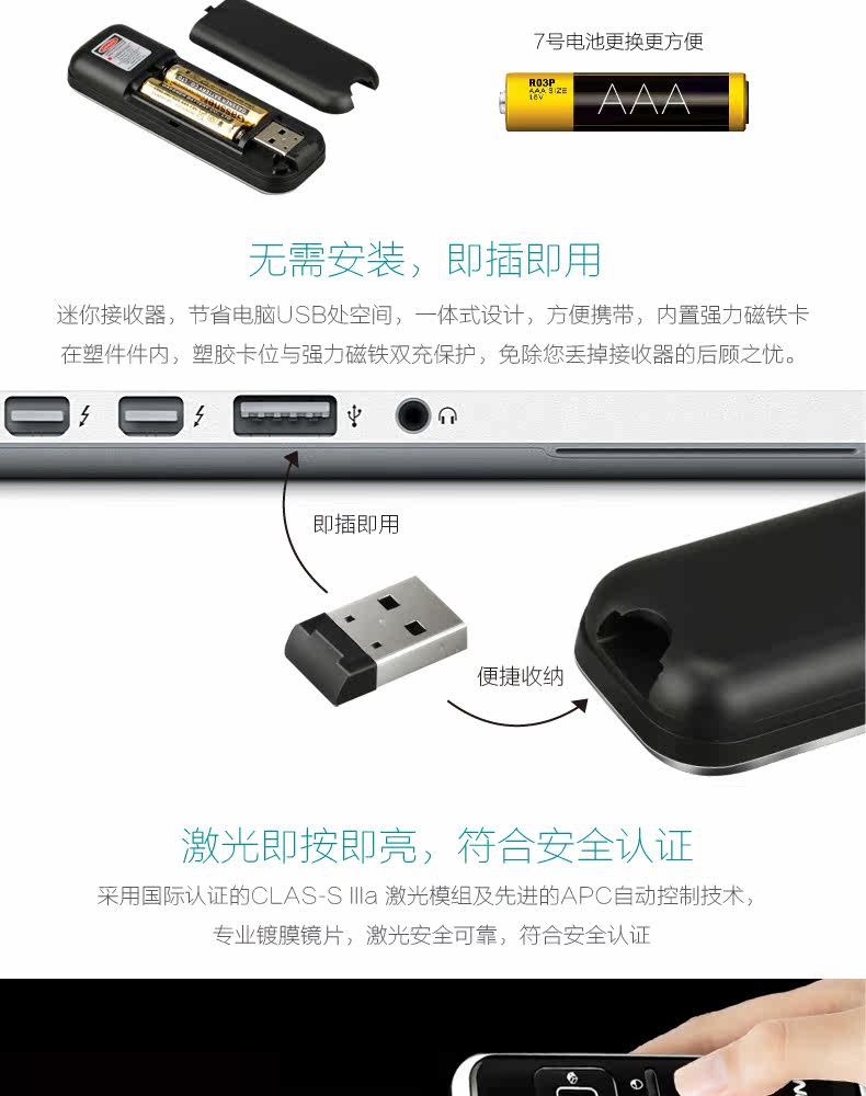 Telecommande - pointeur laser - Ref 385292 Image 15