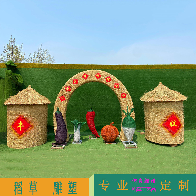 Straw Crafts Gifts Swing Accessories Rice Straw Cattle Farming Characters Barn Granary Grain Barn Harvest Festival House Sculptures Grass choreography Animals