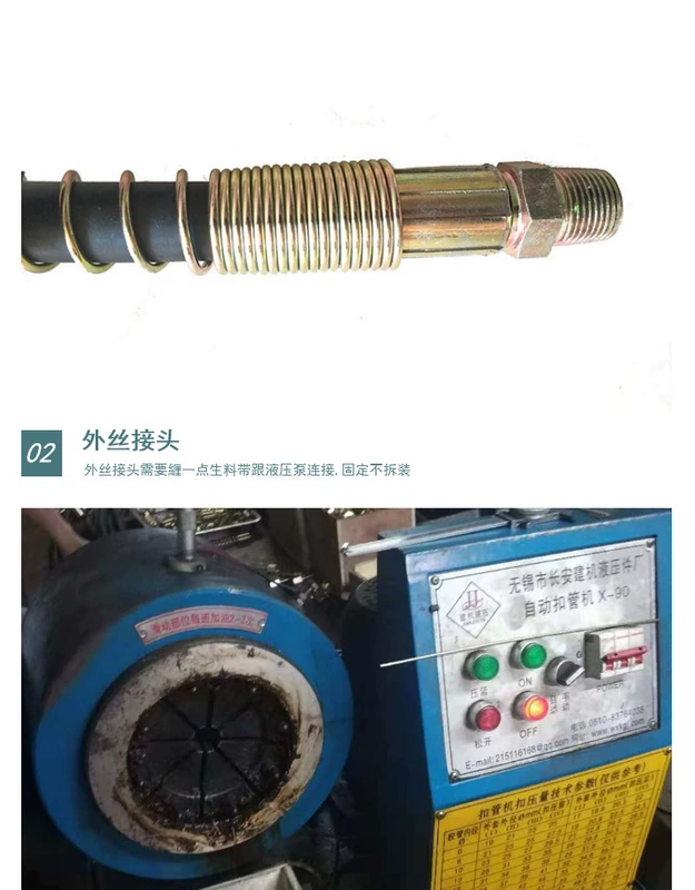 Ống dầu siêu cao áp ống thủy lực ống dây thép lắp đặt nhanh ren dây thép cao su bện ống thủy lực có thể chịu được 110mpa
