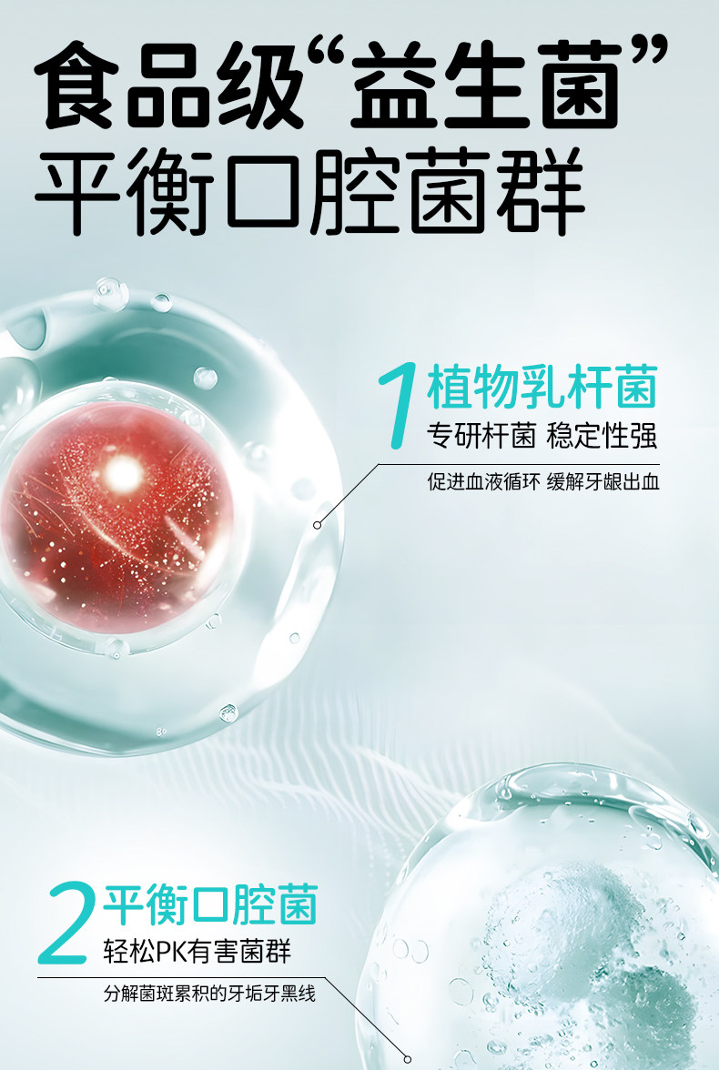 叶酸准孕妇牙膏缓解孕吐孕期月子可专用清新口气去黄去口臭不含氟 — 17
