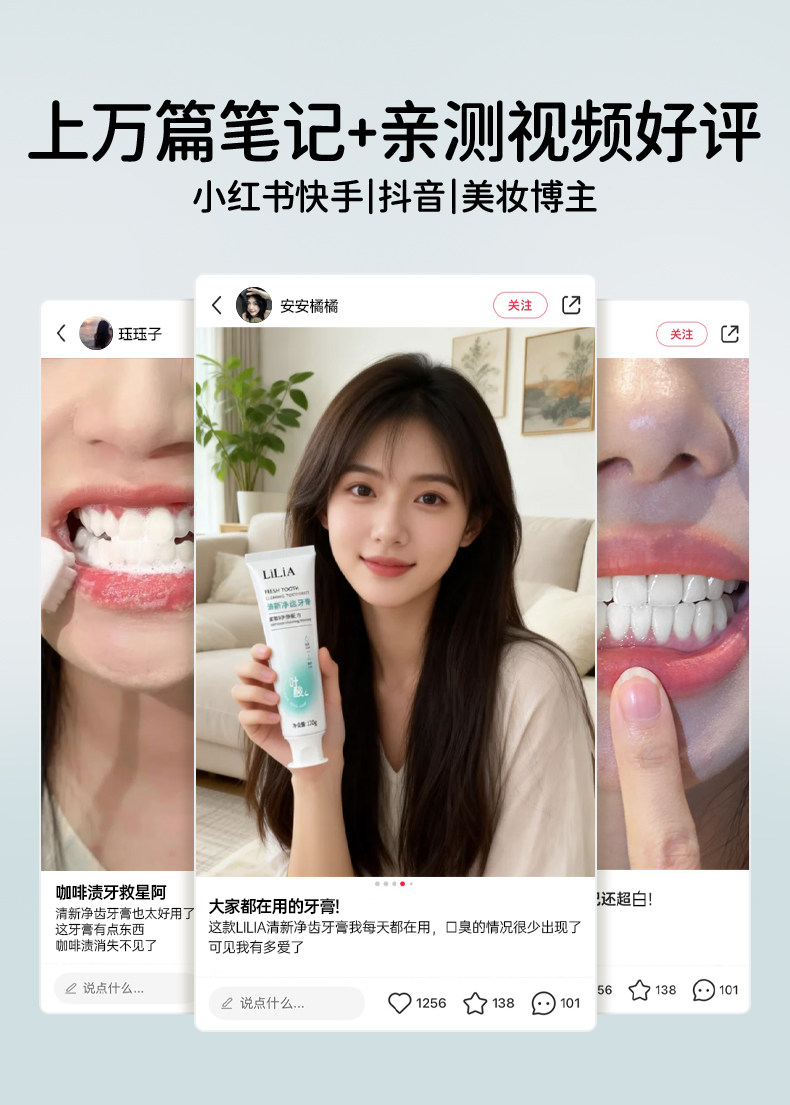叶酸准孕妇牙膏缓解孕吐孕期月子可专用清新口气去黄去口臭不含氟 — 5