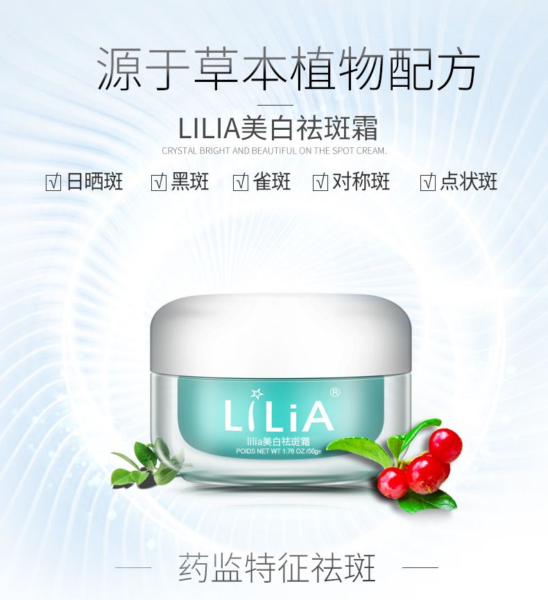 LiLiA làm trắng kem tàn nhang xác thực tàn nhang đốm vàng chloas artifact kem tinh chất sản phẩm đốm - Kem dưỡng da kem dưỡng cerave