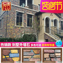 Culture stone exterior wall brick Antique villa outdoor whole body brick wall outdoor tile Retro American village 11008