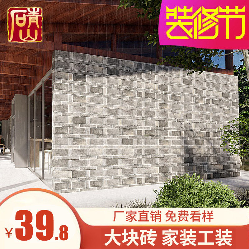 Large retro small blue brick combination antique brick patch exterior wall brick background strip brick gray outdoor ancient building culture brick