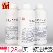 Qingshan stone Antique brick Cultural stone special curing agent Waterproof agent