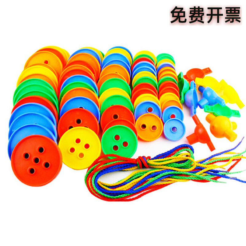 Pile Towers Big Buttons oriental Love Baby designated teaching aids Early teaching kindergarten threading perforation Puzzle Power Toy Building Blocks