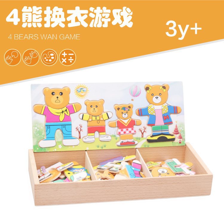 Wooden bear changing clothes puzzle children's puzzle development baby early teaching kindergarten spelling toys 2 - 4 years old