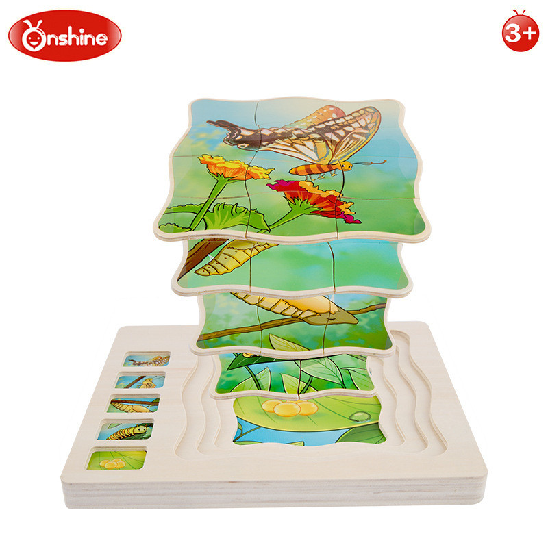 Animal growth frog butterfly multi-layer puzzle young children early education 2-3-4 years old intelligence baby intelligence puzzle