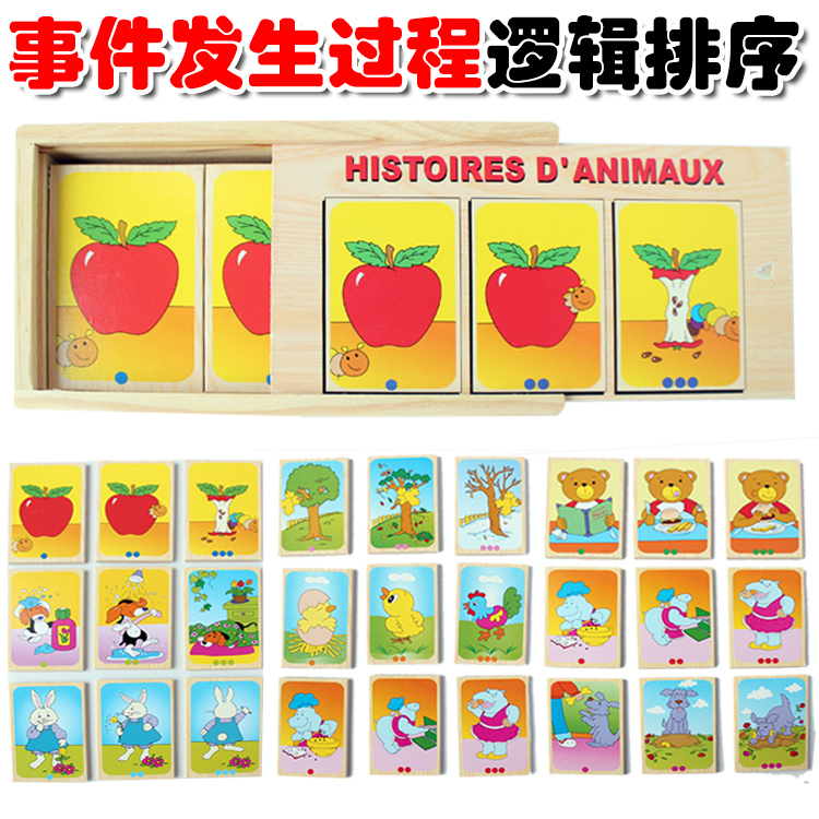 Story Sort puzzle box Watch the development of storytelling events in Montson 1 - 3 years old wood puzzle teaching toys