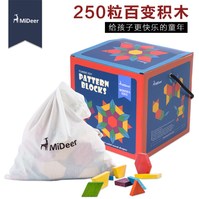MiDeer Mi deer kaleidoscope blocks 250 pieces geometric shape color puzzle colorful rainbow building blocks teach toys