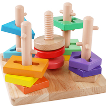 Wooden five-pillar geometric building block puzzle smart plate shape matching column childrens Enlightenment early teaching aids cognitive toy