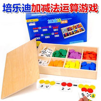 Pelledega subtraction digital computing game toys childrens puzzle wood arithmetic mathematical thinking training teaching