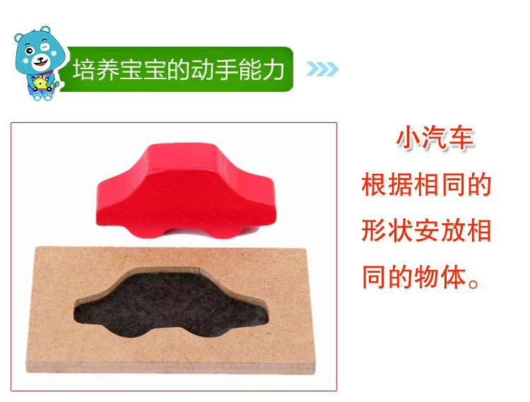 Tìm trò chơi bóng hình động vật hình cặp đôi 1-3 tuổi giáo dục sớm Giáo dục trẻ em đồ chơi quyền lực giáo dục Montessori trợ giảng - Đồ chơi giáo dục sớm / robot