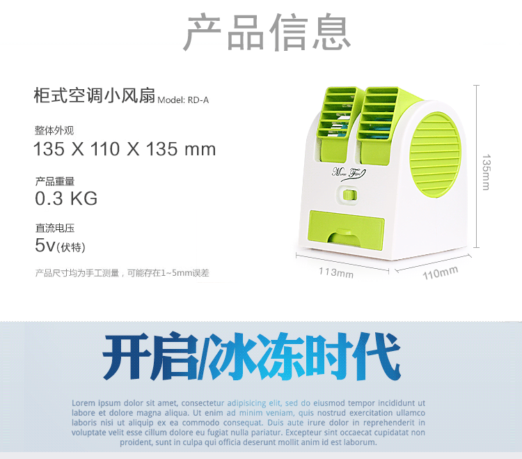 Ventilateur USB - Ref 406563 Image 32