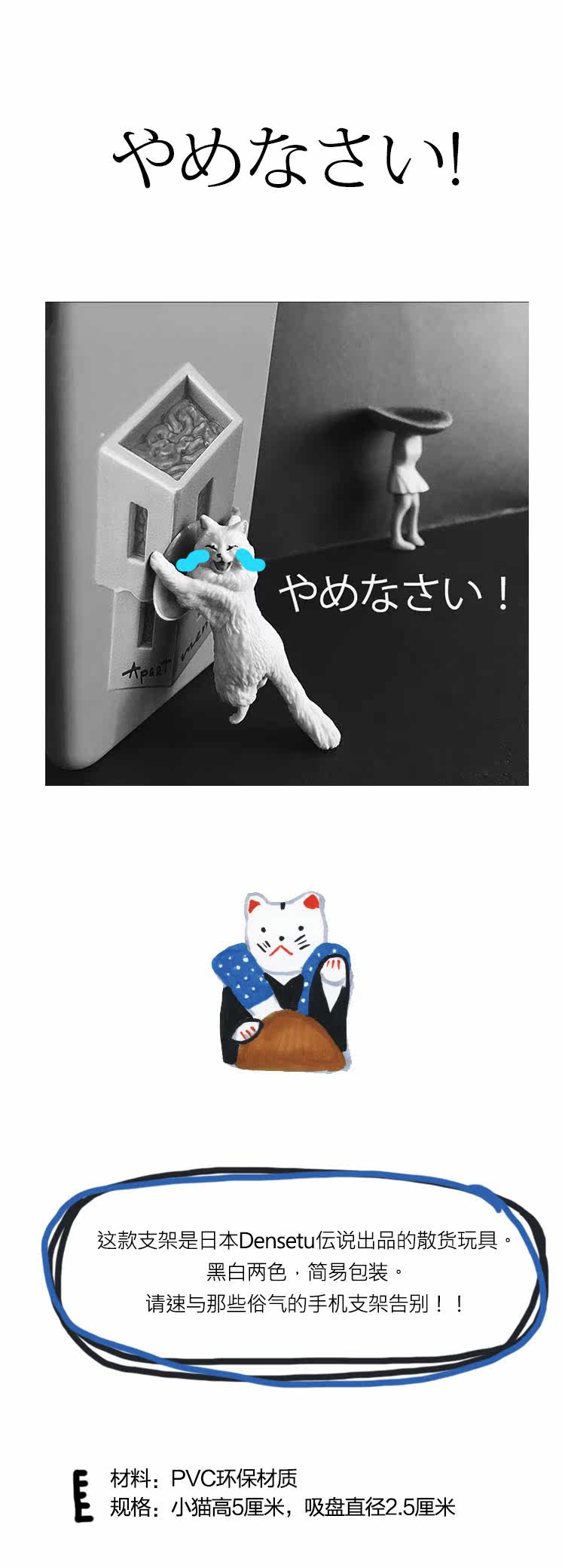 Support téléphone mobile PAPAPA - Ref 1355937 Image 5