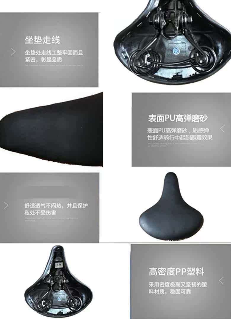 Selle de vélo - Ref 2352408 Image 6