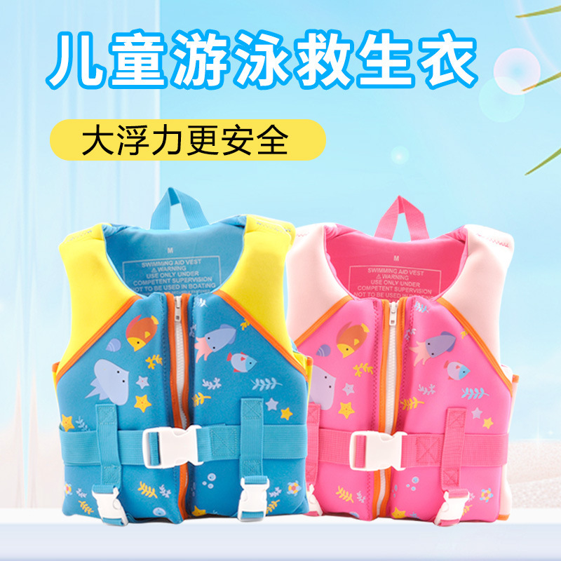 Yonsub Professional Children's Life Jacket Printed Vest Unisex Vest Baby Swimming Sleeveless Vest-Style Buoyancy Jacket